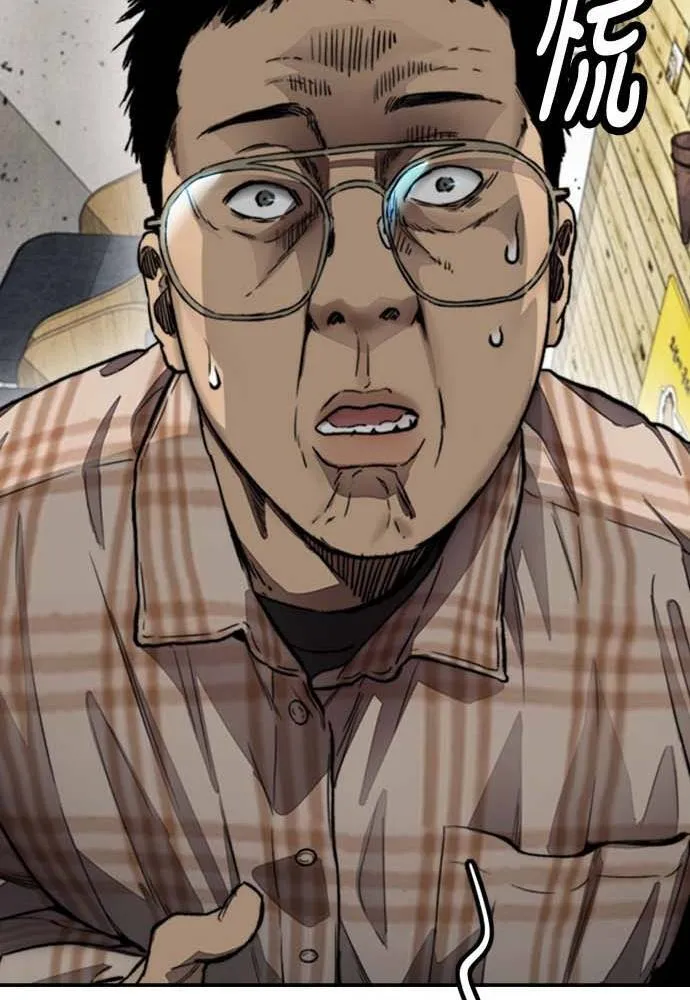 [第4季] 第11话 我能过得幸福吗? 第55页