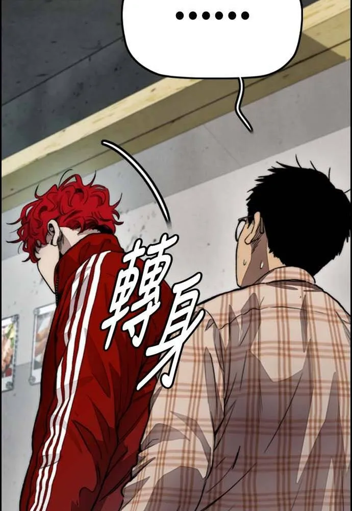 [第4季] 第11话 我能过得幸福吗? 第57页