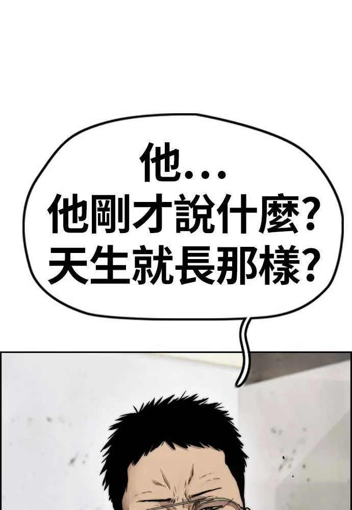 [第4季] 第11话 我能过得幸福吗? 第59页