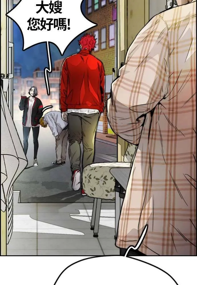 [第4季] 第11话 我能过得幸福吗? 第63页