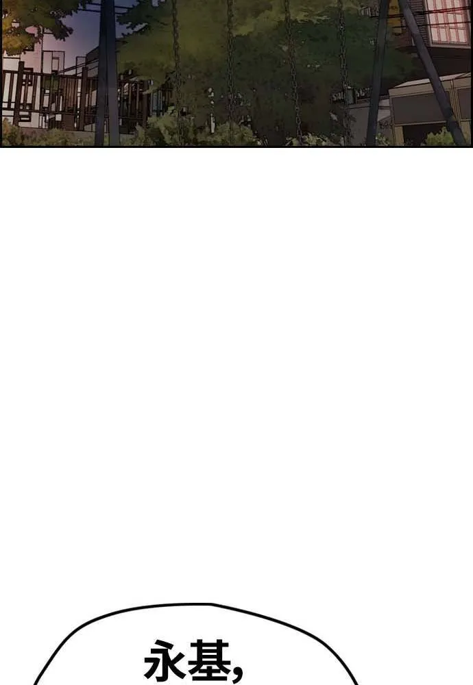 [第4季] 第11话 我能过得幸福吗? 第67页