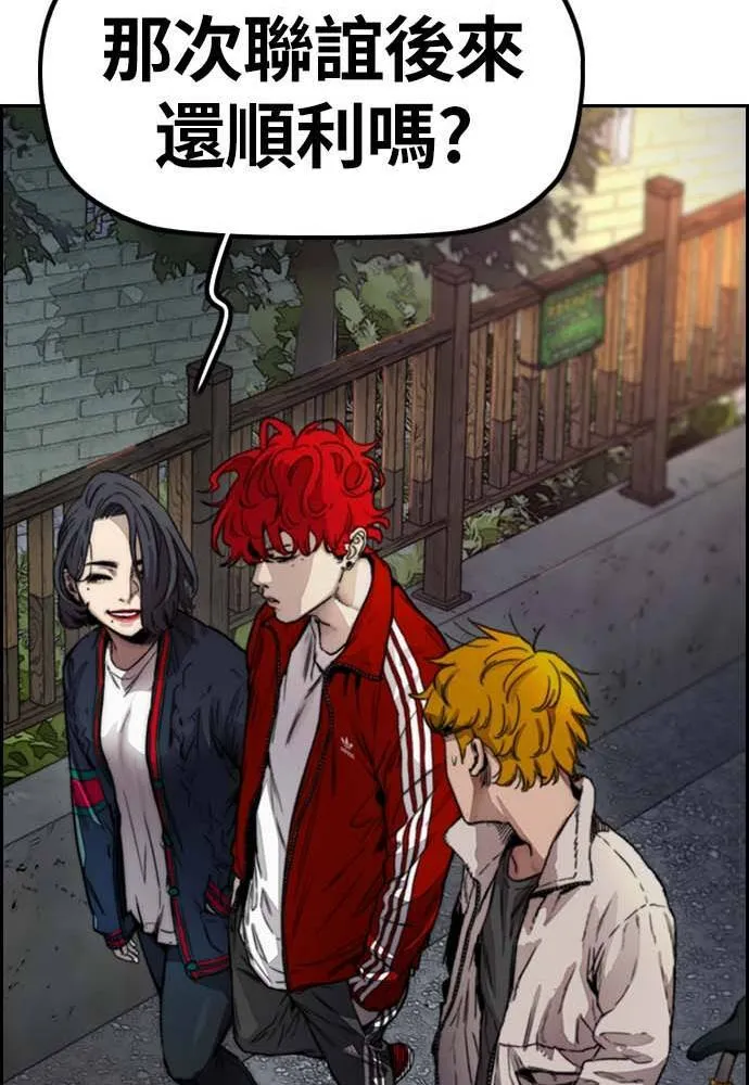 [第4季] 第11话 我能过得幸福吗? 第68页