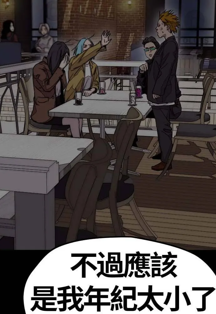 [第4季] 第11话 我能过得幸福吗? 第73页