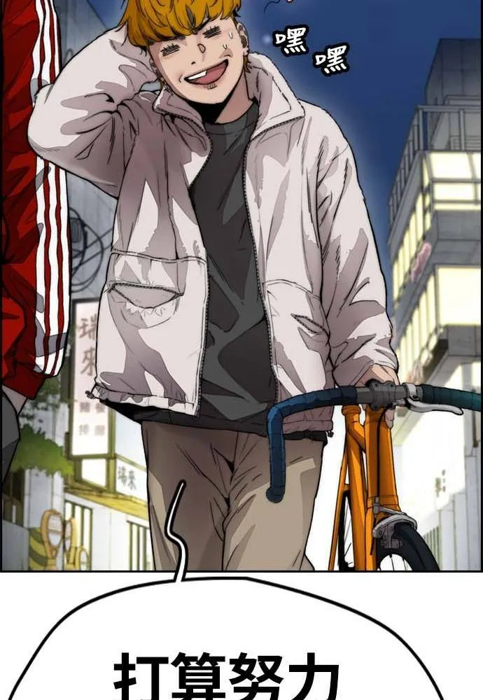 [第4季] 第11话 我能过得幸福吗? 第85页