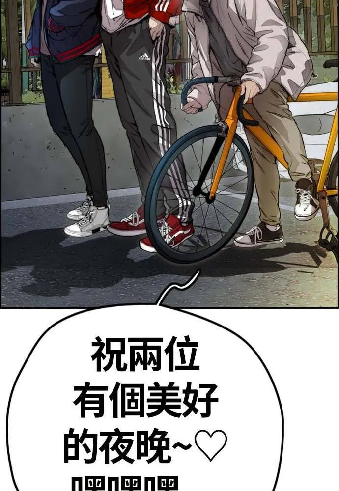[第4季] 第11话 我能过得幸福吗? 第89页