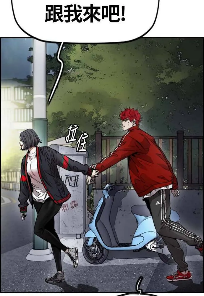 [第4季] 第11话 我能过得幸福吗? 第102页