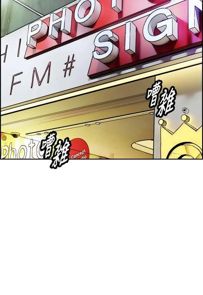 [第4季] 第11话 我能过得幸福吗? 第105页