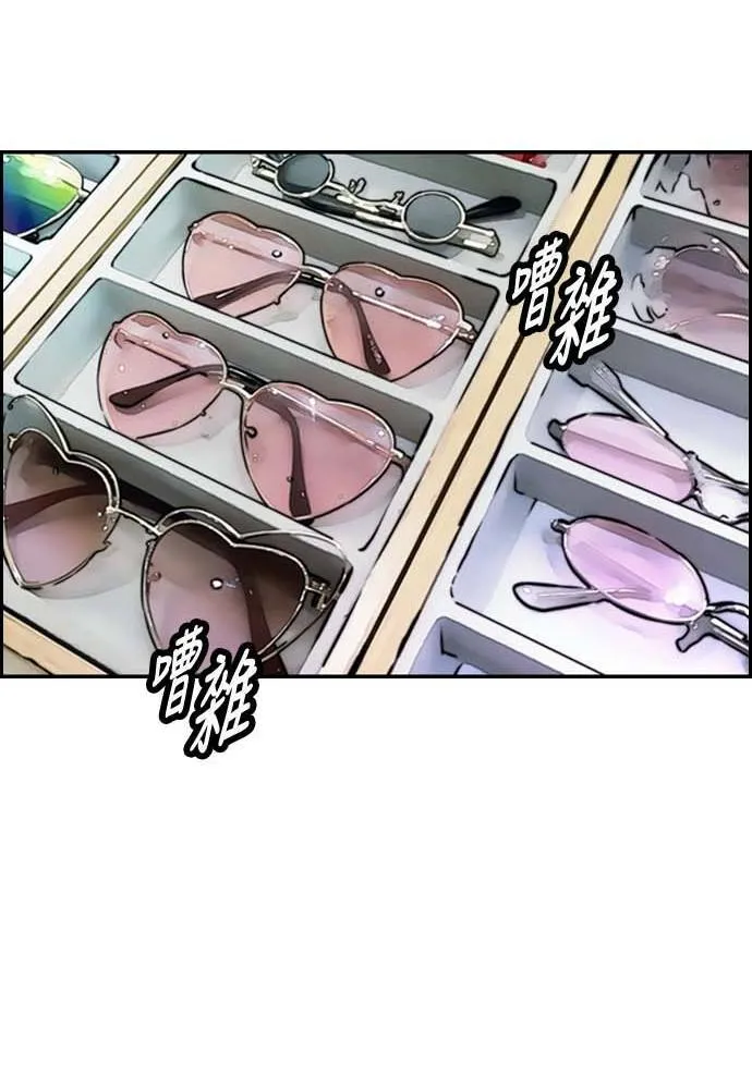 [第4季] 第11话 我能过得幸福吗? 第106页
