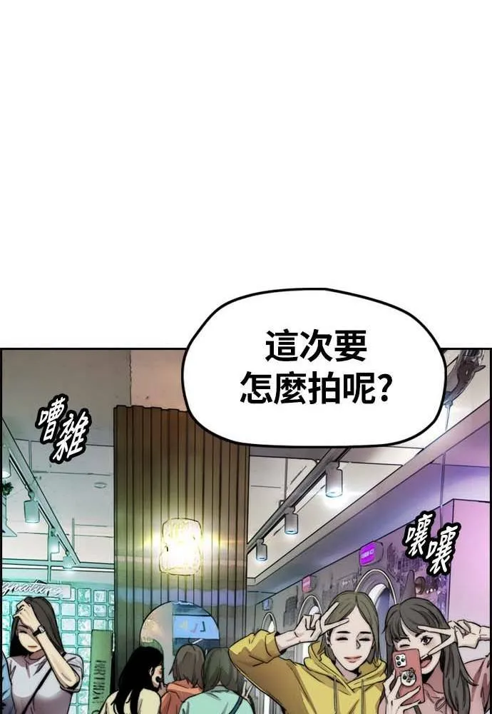 [第4季] 第11话 我能过得幸福吗? 第107页