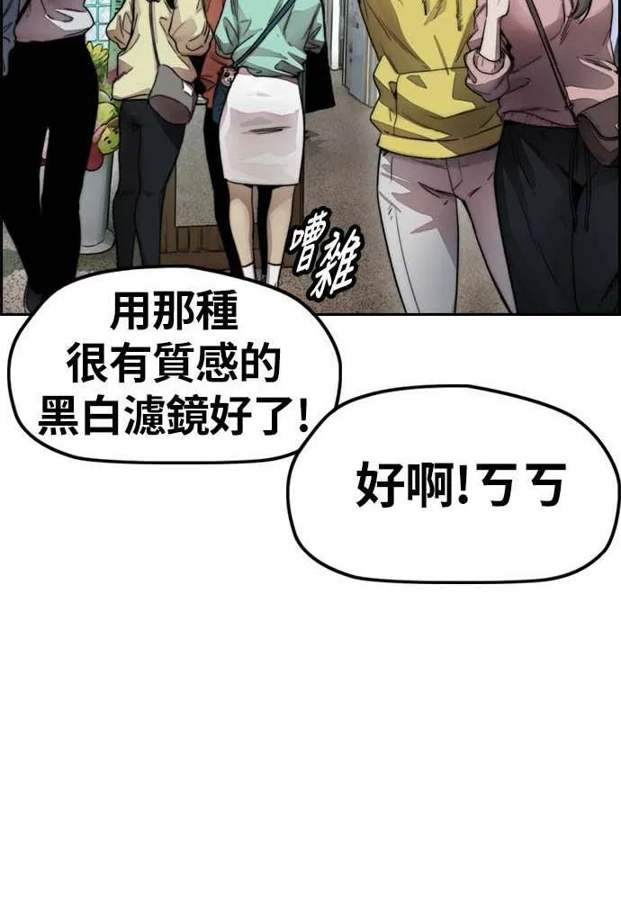 [第4季] 第11话 我能过得幸福吗? 第108页