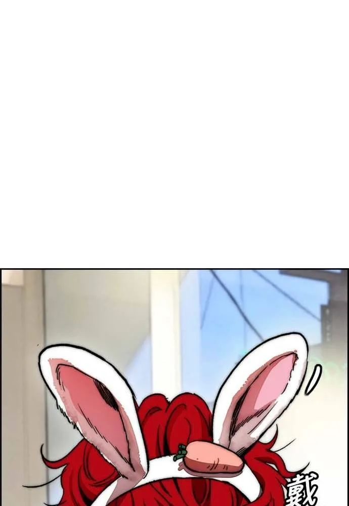 [第4季] 第11话 我能过得幸福吗? 第109页