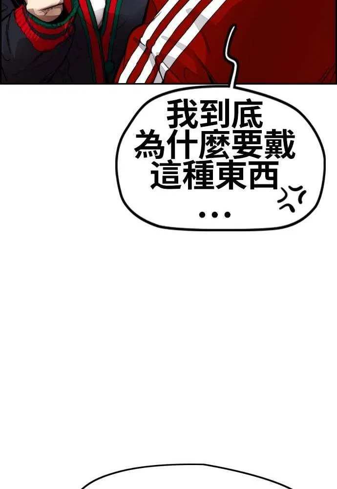 [第4季] 第11话 我能过得幸福吗? 第113页
