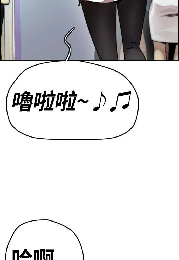 [第4季] 第11话 我能过得幸福吗? 第115页