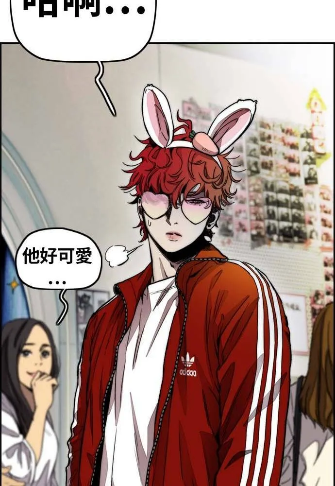 [第4季] 第11话 我能过得幸福吗? 第116页