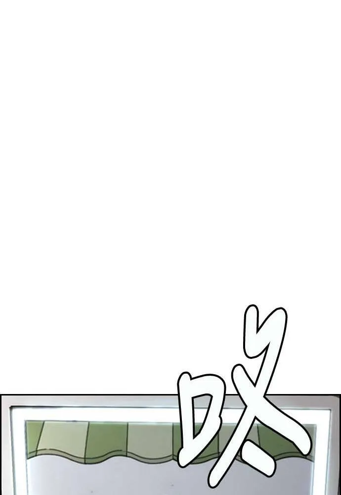 [第4季] 第11话 我能过得幸福吗? 第118页
