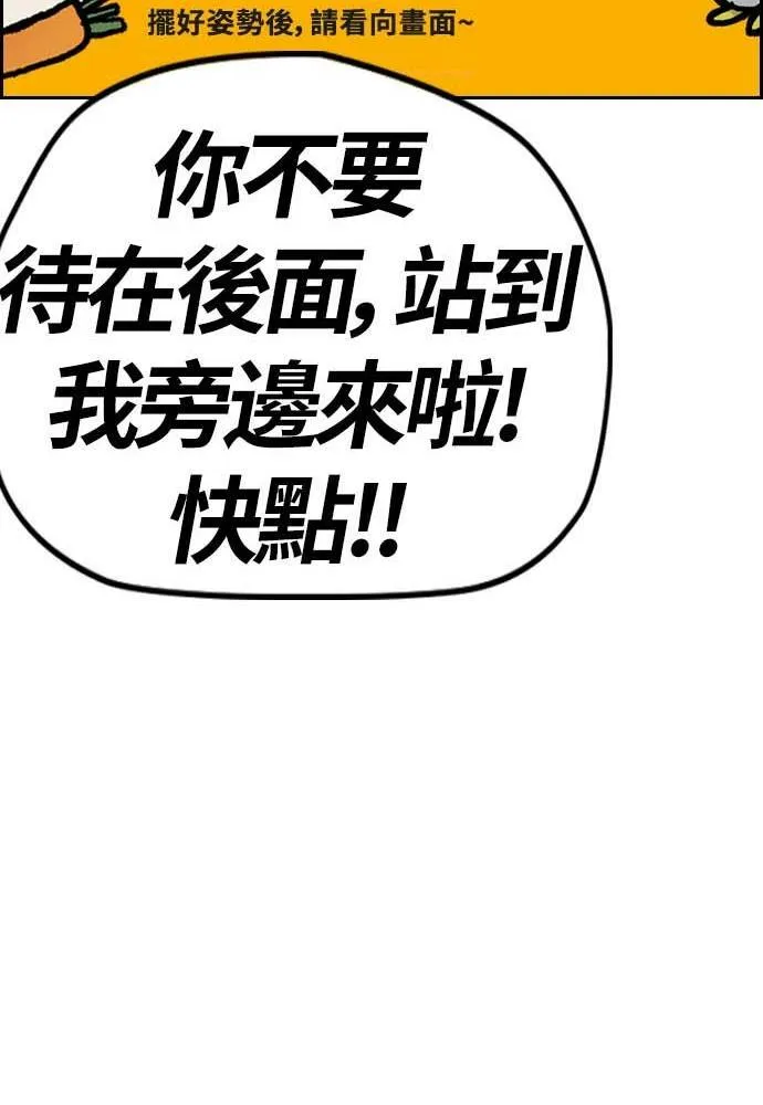 [第4季] 第11话 我能过得幸福吗? 第124页