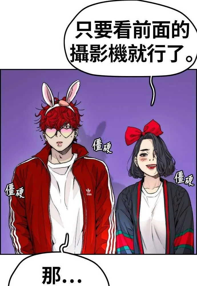 [第4季] 第11话 我能过得幸福吗? 第126页