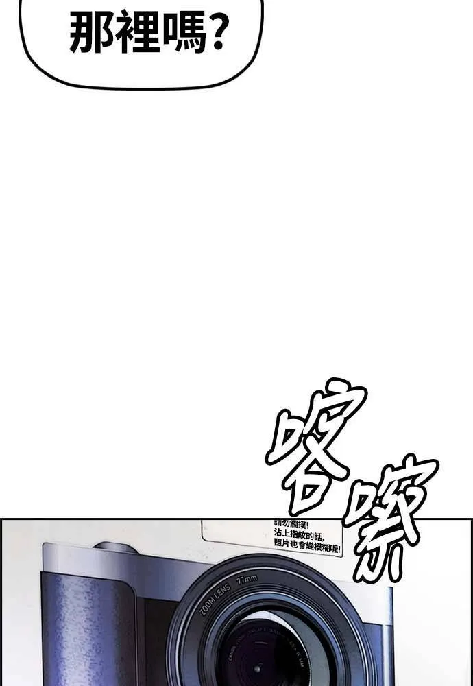 [第4季] 第11话 我能过得幸福吗? 第127页