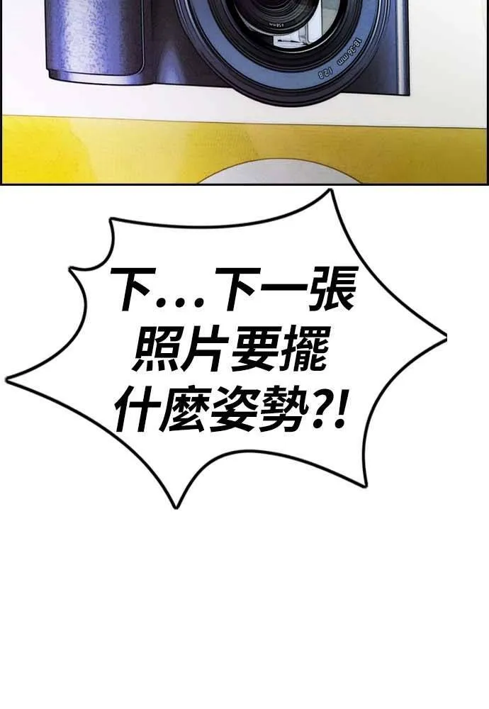 [第4季] 第11话 我能过得幸福吗? 第128页
