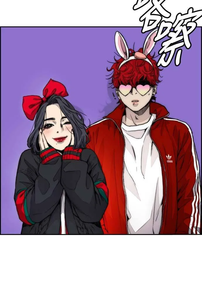 [第4季] 第11话 我能过得幸福吗? 第133页