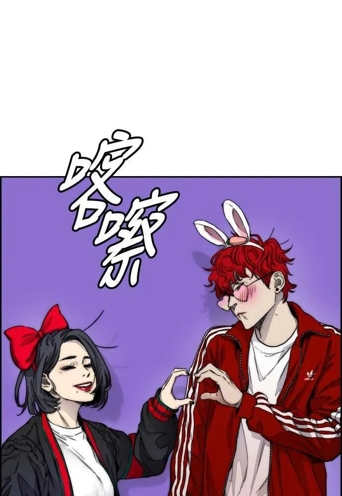 [第4季] 第11话 我能过得幸福吗? 第134页