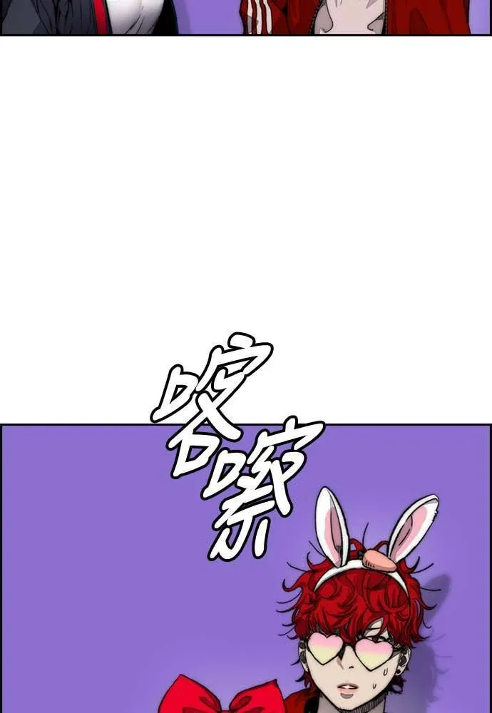 [第4季] 第11话 我能过得幸福吗? 第135页