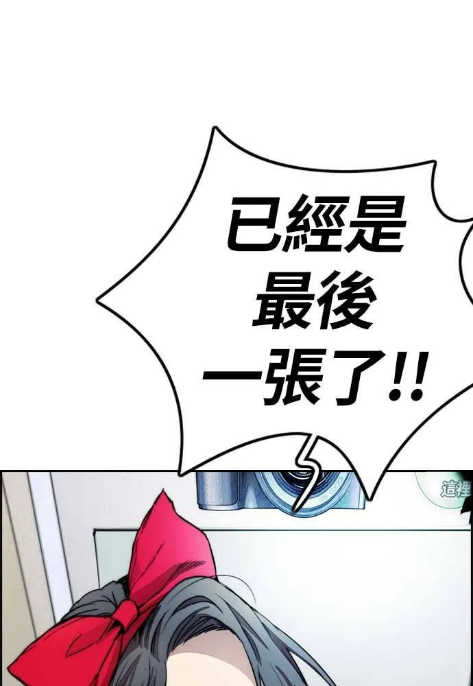 [第4季] 第11话 我能过得幸福吗? 第137页