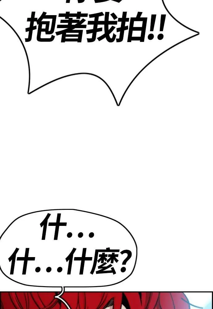 [第4季] 第11话 我能过得幸福吗? 第139页