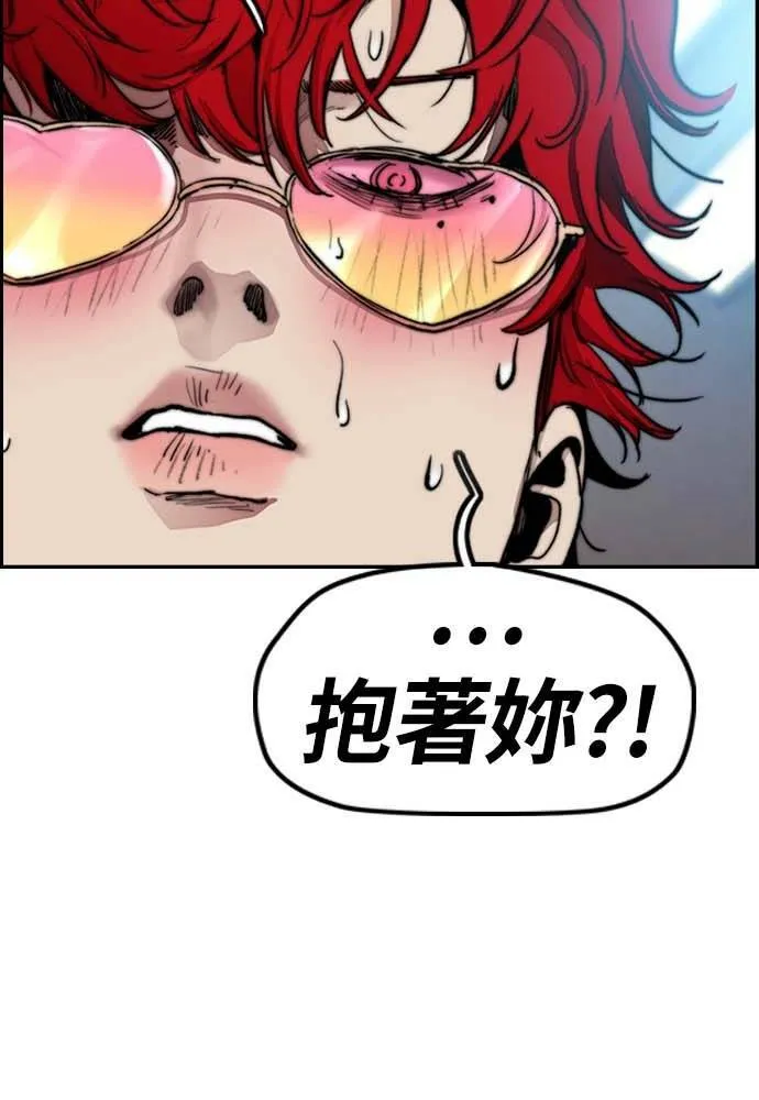 [第4季] 第11话 我能过得幸福吗? 第140页