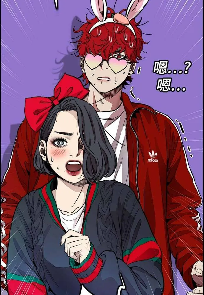 [第4季] 第11话 我能过得幸福吗? 第142页