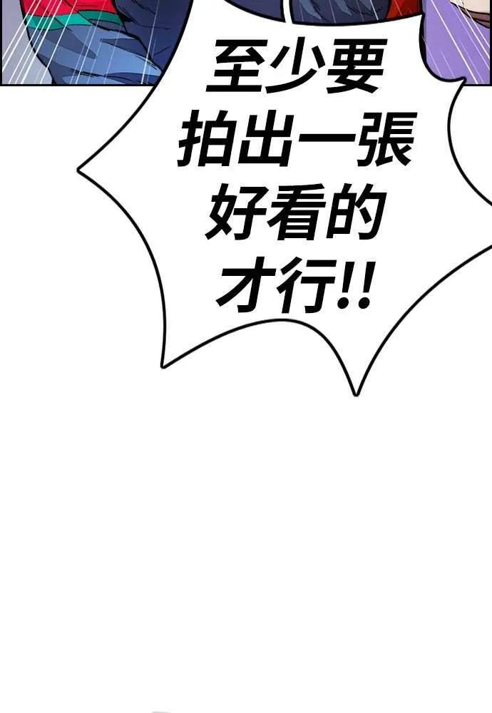 [第4季] 第11话 我能过得幸福吗? 第143页