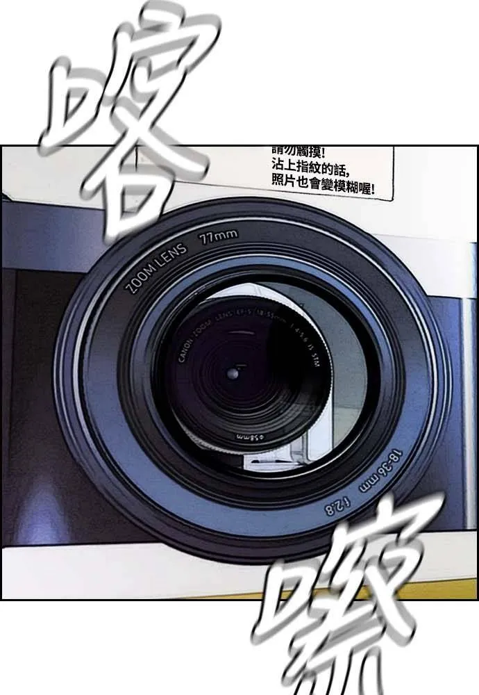 [第4季] 第11话 我能过得幸福吗? 第144页