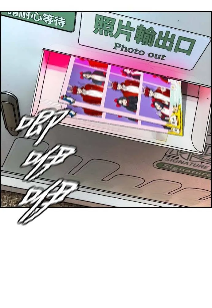 [第4季] 第11话 我能过得幸福吗? 第146页