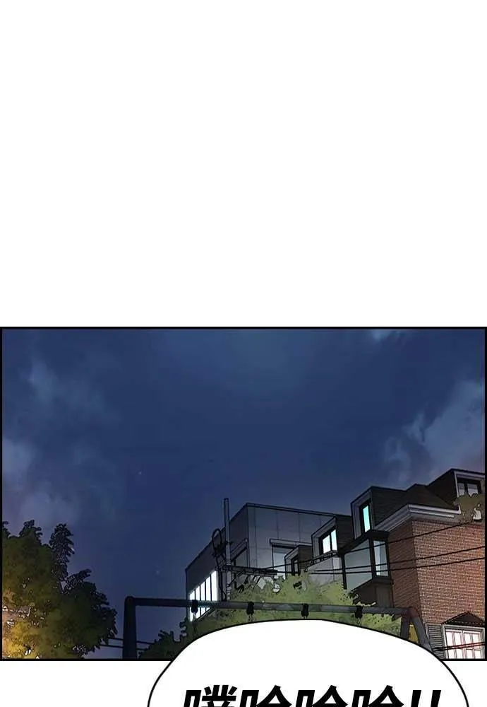 [第4季] 第11话 我能过得幸福吗? 第148页