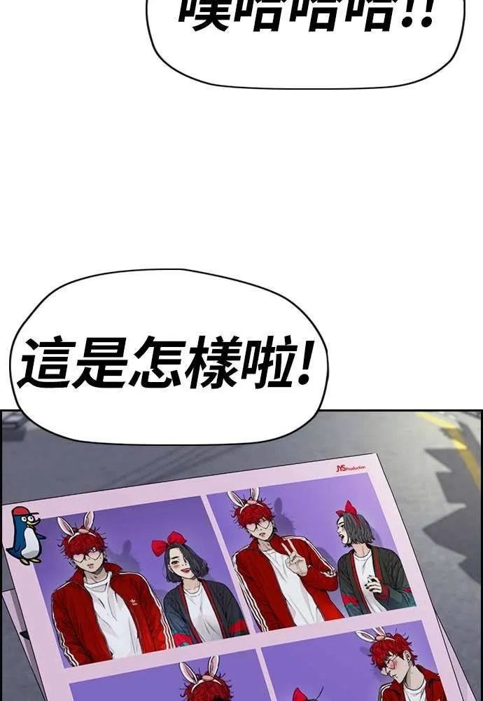 [第4季] 第11话 我能过得幸福吗? 第149页