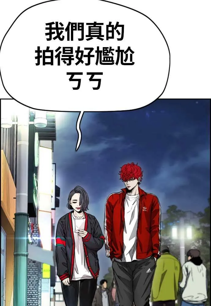 [第4季] 第11话 我能过得幸福吗? 第151页