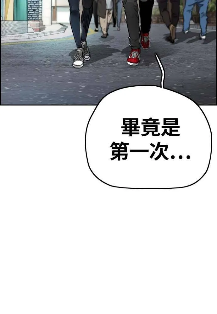 [第4季] 第11话 我能过得幸福吗? 第152页