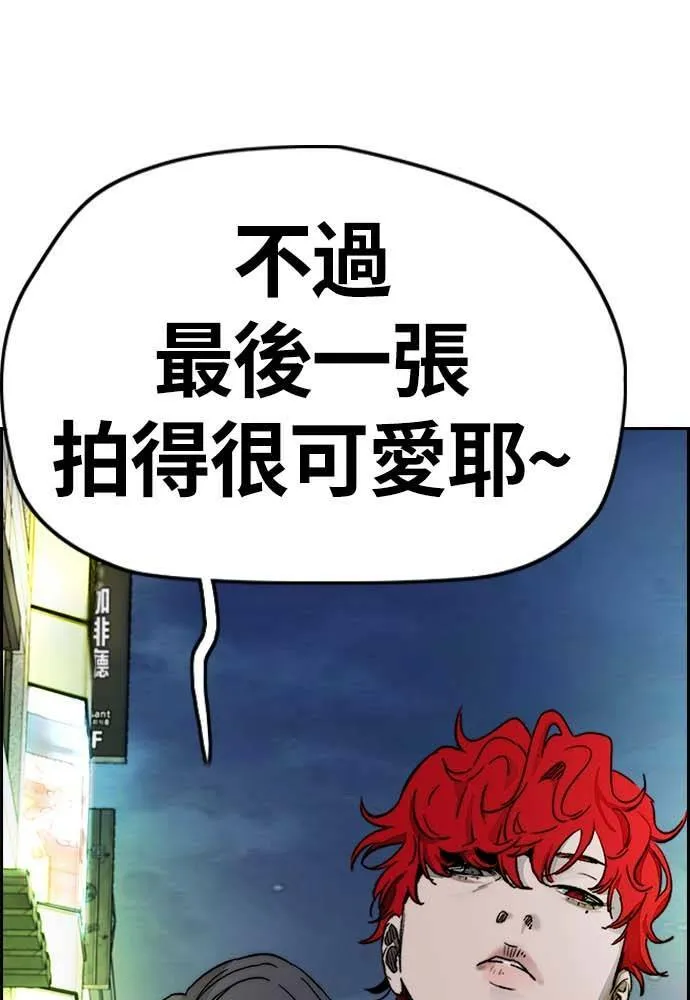 [第4季] 第11话 我能过得幸福吗? 第153页