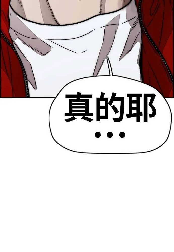[第4季] 第11话 我能过得幸福吗? 第160页