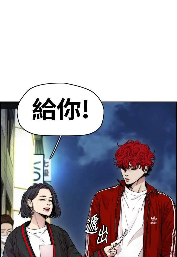 [第4季] 第11话 我能过得幸福吗? 第161页