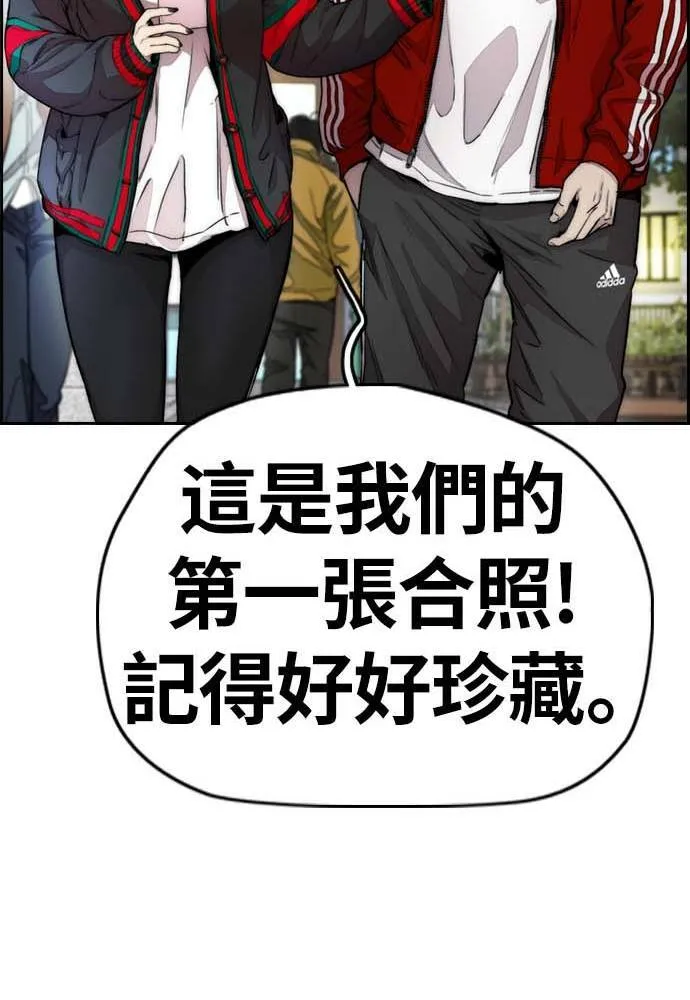 [第4季] 第11话 我能过得幸福吗? 第162页