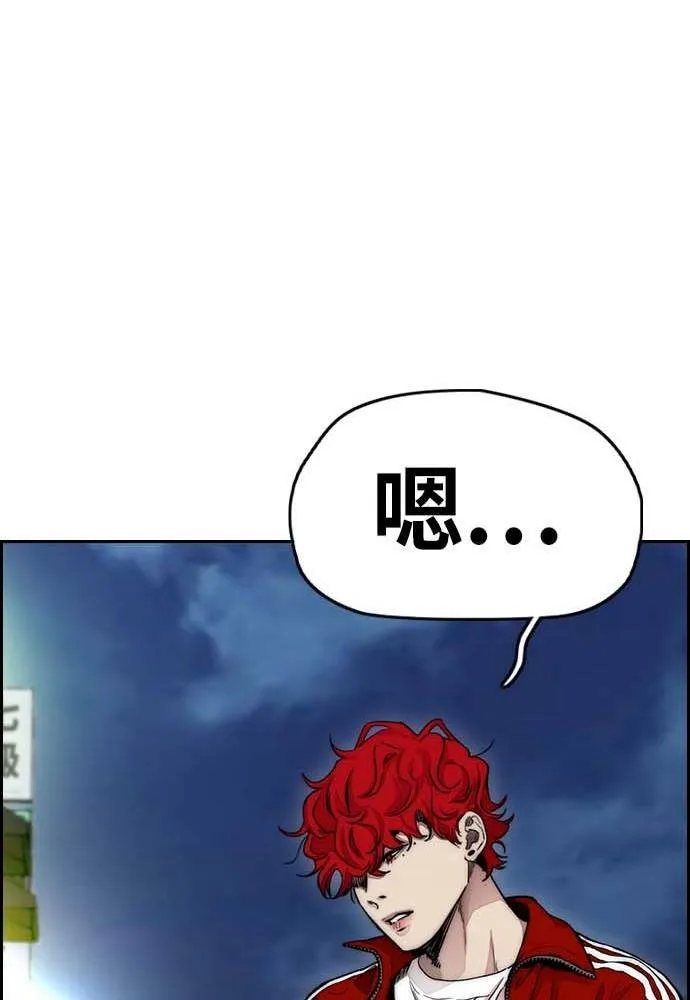 [第4季] 第11话 我能过得幸福吗? 第163页