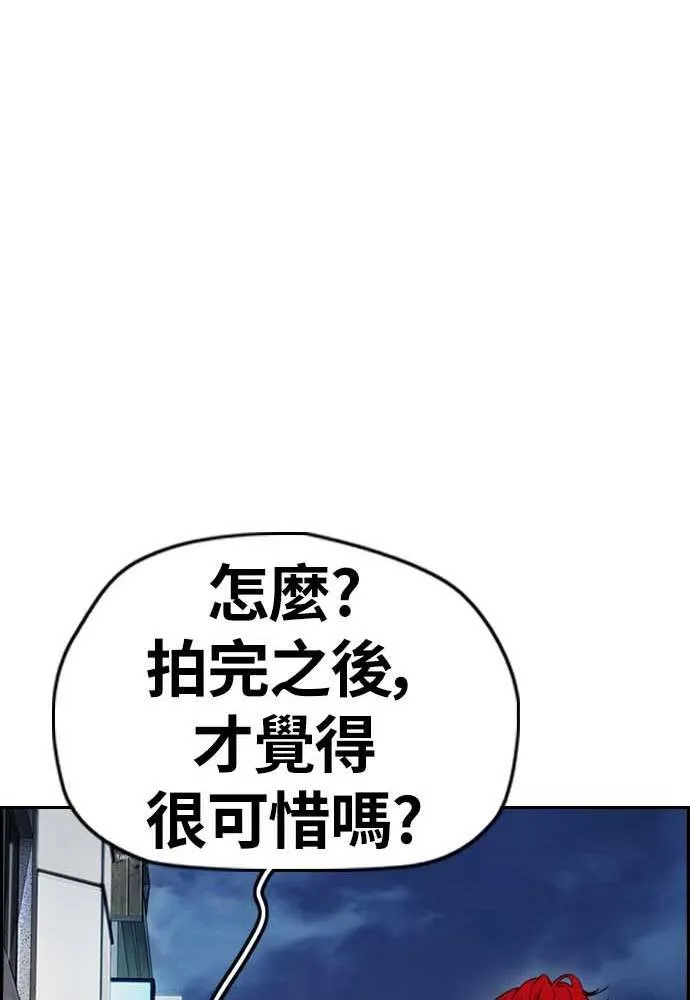 [第4季] 第11话 我能过得幸福吗? 第170页
