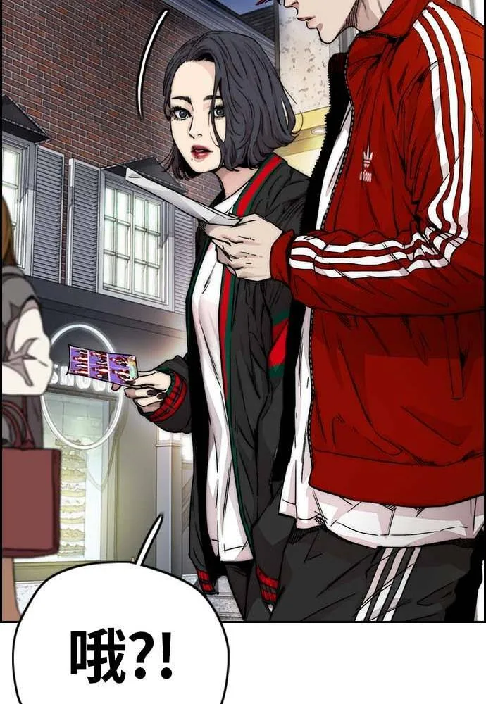 [第4季] 第11话 我能过得幸福吗? 第175页