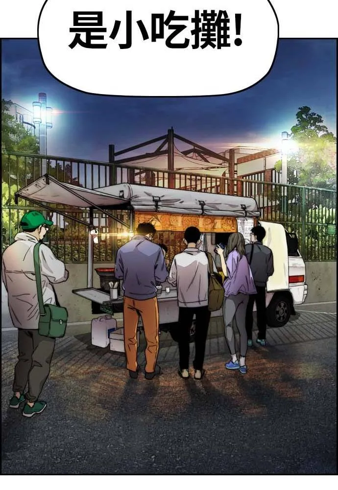 [第4季] 第11话 我能过得幸福吗? 第177页