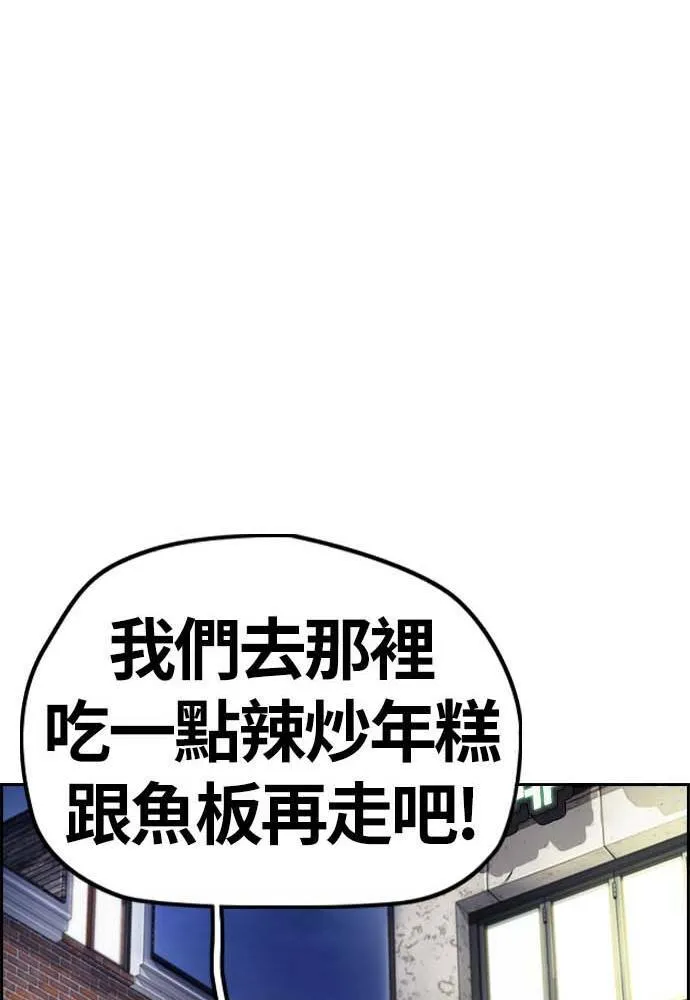 [第4季] 第11话 我能过得幸福吗? 第178页