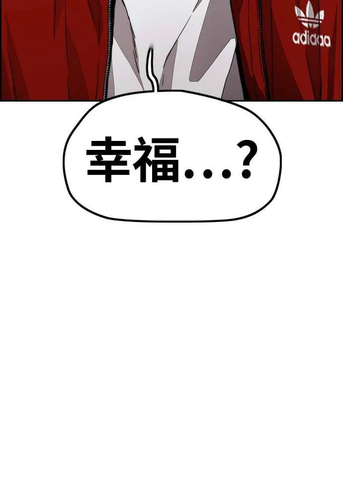 [第4季] 第11话 我能过得幸福吗? 第205页