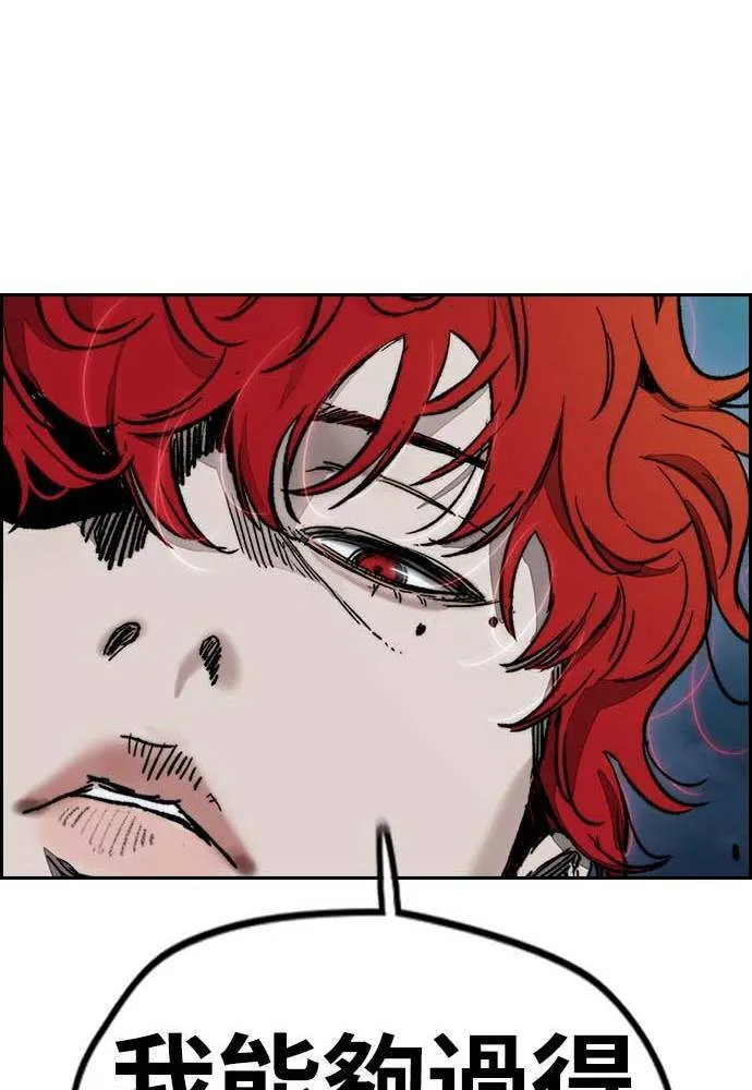 [第4季] 第11话 我能过得幸福吗? 第206页