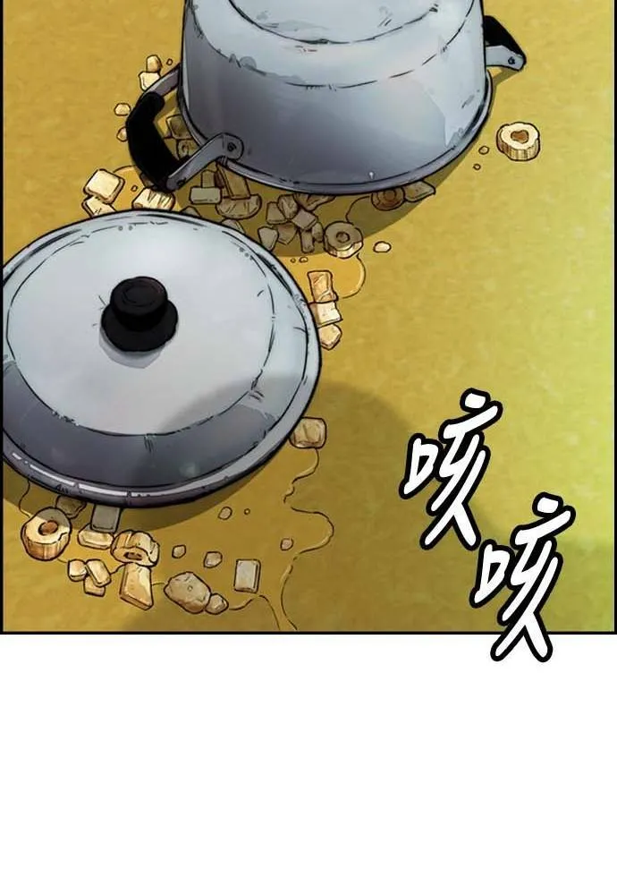 [第4季] 第11话 我能过得幸福吗? 第222页