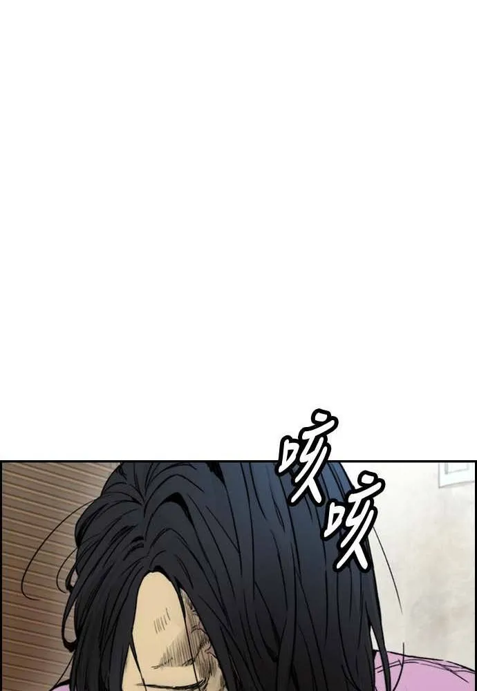 [第4季] 第11话 我能过得幸福吗? 第223页